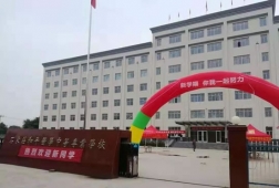 http://www.feixuegongzhu.com/school-172/document-id-29.html