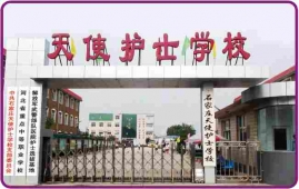 http://www.feixuegongzhu.com/school-187/document-id-124.html