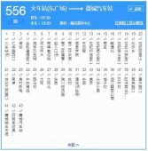 http://www.feixuegongzhu.com/school-183/document-id-22.html