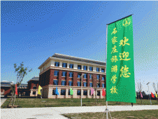 http://www.feixuegongzhu.com/school-124/document-id-135.html