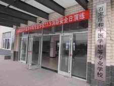 http://www.feixuegongzhu.com/school-172/document-id-147.html