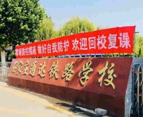 http://www.feixuegongzhu.com/school-188/document-id-275.html