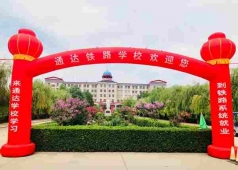 http://www.feixuegongzhu.com/school-188/document-id-287.html