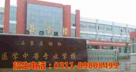 http://www.feixuegongzhu.com/school-161/document-id-324.html
