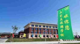 http://www.feixuegongzhu.com/school-124/document-id-335.html