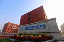 http://www.feixuegongzhu.com/school-60/document-id-342.html