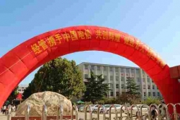 http://www.feixuegongzhu.com/school-202/document-id-360.html