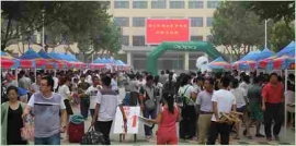 http://www.feixuegongzhu.com/school-202/document-id-367.html