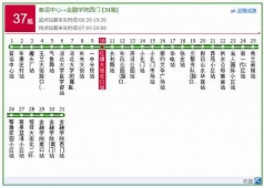 http://www.feixuegongzhu.com/school-204/document-id-378.html
