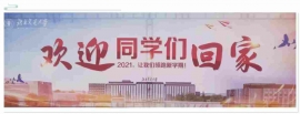http://www.feixuegongzhu.com/school-184/document-id-385.html