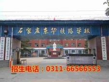 http://www.feixuegongzhu.com/school-213/document-id-443.html