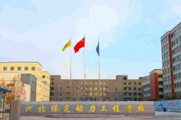 http://www.feixuegongzhu.com/school-211/document-id-465.html