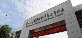 http://www.feixuegongzhu.com/school-194/document-id-516.html