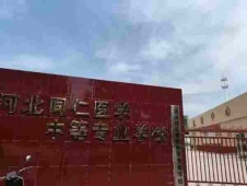http://www.feixuegongzhu.com/school-192/document-id-519.html
