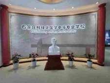 http://www.feixuegongzhu.com/school-195/document-id-526.html