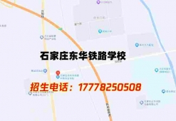 http://www.feixuegongzhu.com/school-213/document-id-449.html