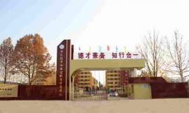 http://www.feixuegongzhu.com/school-191/document-id-255.html
