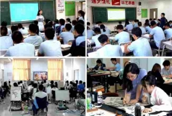 http://www.feixuegongzhu.com/school-218/document-id-530.html