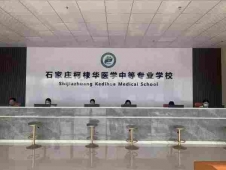 http://www.feixuegongzhu.com/school-195/document-id-535.html