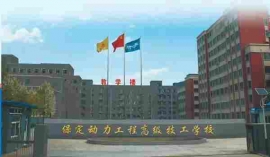 http://www.feixuegongzhu.com/school-211/document-id-537.html